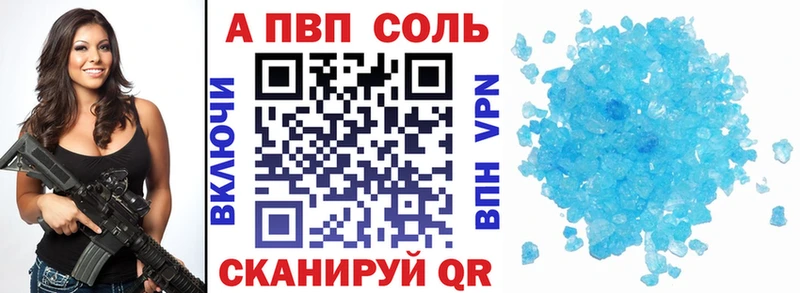A PVP VHQ Славгород