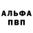 АМФЕТАМИН 97% KNRNLL TRN