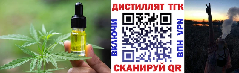 Печенье с ТГК конопля  продажа наркотиков  KRAKEN ссылки  Славгород 