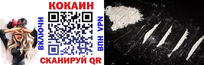 Cocaine 98%  Славгород 