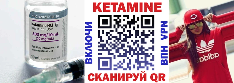 Кетамин VHQ  блэк спрут онион  Славгород  что такое  