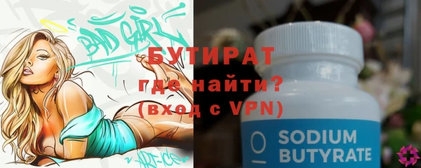 первитин Богородск