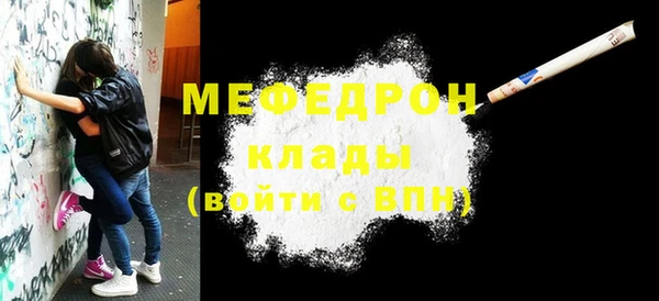 первитин Богородск