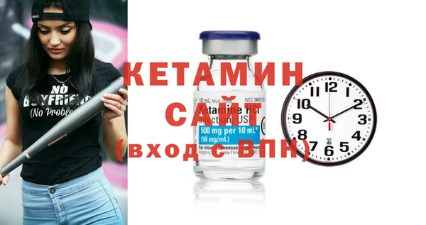 первитин Богородск
