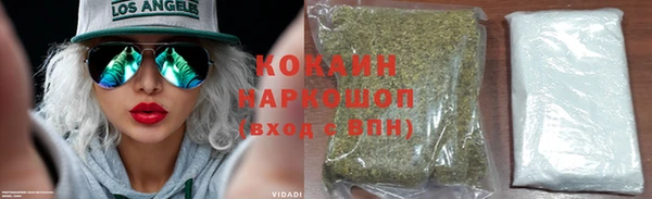 первитин Богородск