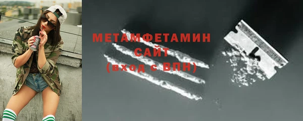 первитин Богородск