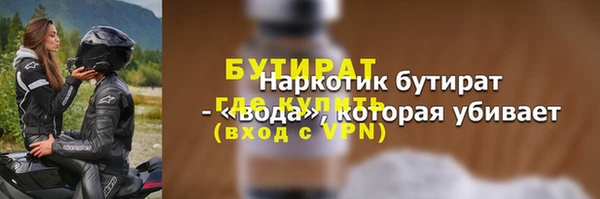 первитин Богородск