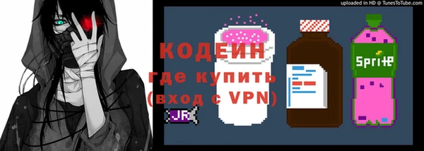 первитин Богородск