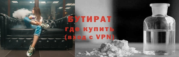 первитин Богородск