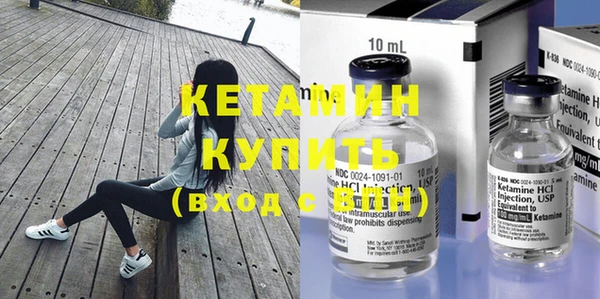первитин Богородск