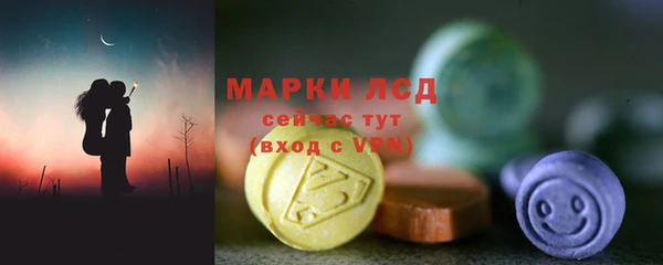 первитин Богородск
