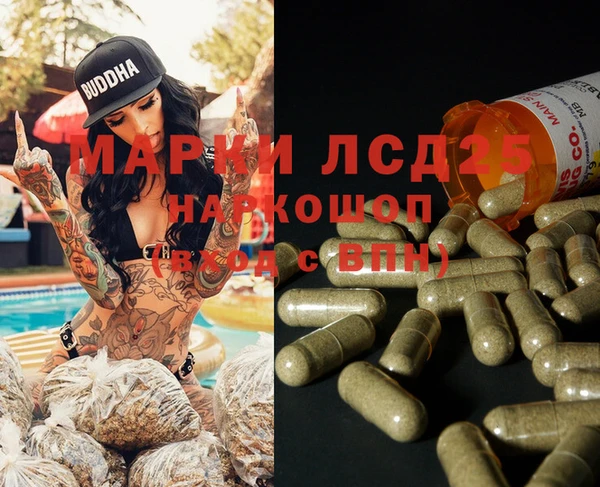 первитин Богородск