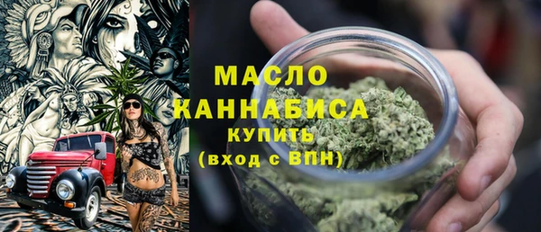 первитин Богородск