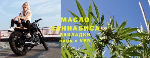 первитин Богородск