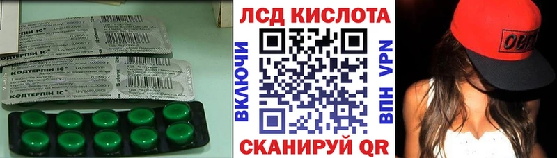 ЛСД экстази ecstasy  наркотики  Славгород 