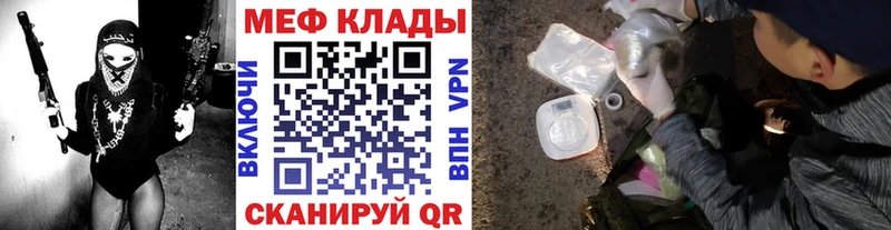 OMG как зайти  Славгород  МЕФ 4 MMC  где продают наркотики 