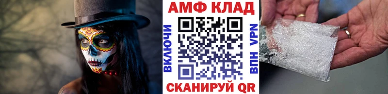 MEGA ССЫЛКА  Славгород  Метамфетамин витя 