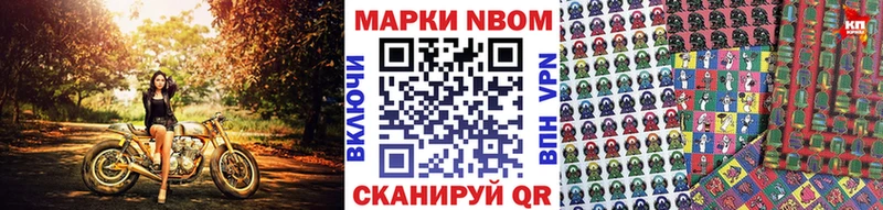 мориарти телеграм  Славгород  Наркотические марки 1500мкг 